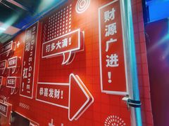 -国芳中心