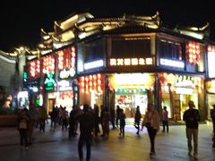-东西巷