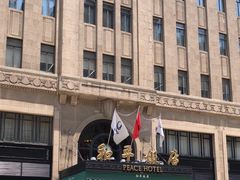 -上海和平饭店 Fairmont Peace Hotel