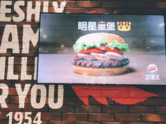 -汉堡王(歌斐中心店)