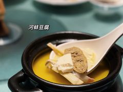 河蚌豆腐煲-西塘人家•黑金冠本地好店