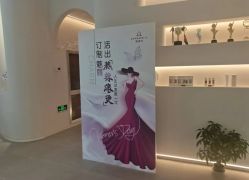 -紫琪尔·胸部养护护理