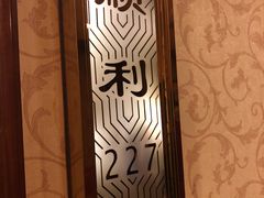 -顺风海鲜港(长寿路店)