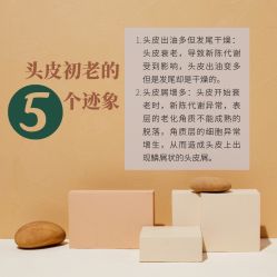 -Bollins波林丝•专研护发中心