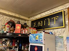 -前门张记涮肉(前门店)