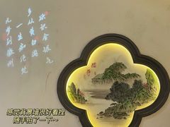 -小菜园新徽菜(合肥瑶海万达店)