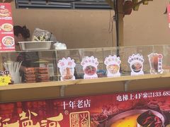 -纸盐河码头火锅(十八梯店)
