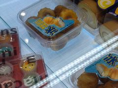 -BreadTalk面包新语·烘焙蛋糕(佐阾虹湾购物中心店)