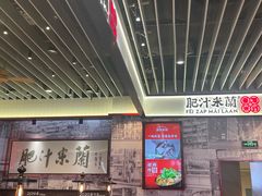 -肥汁米蘭香港米线(长宁来福士店)