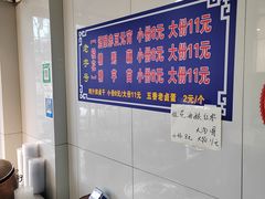 -蓝老大糖粥藕店(双塘路)