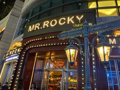 门面-MR.ROCKY洛奇先生RESTAURANT&BAR(宝安壹方城店)