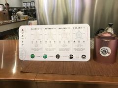 -眷茶(大卫城10楼店)