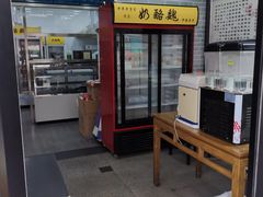 -奶酪魏(牛街总店)