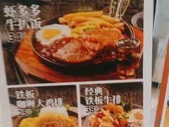 -乡村基(双流时代奥特莱斯餐厅)