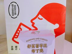 -喜茶(上海五角场万达店)