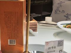 -川香楼酒家