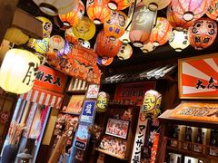 -炉胜·炉端烧·居酒屋