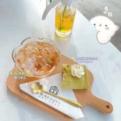 -B-BEAUTY童颜皮肤管理中心