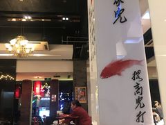 门面-到家尝北京菜(西坝河店)