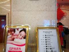 -上海新协通国际大酒店