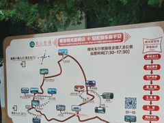 -龙口南山旅游景区