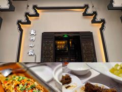 -徽州小镇(高新店)