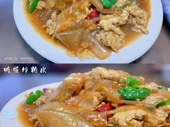 -枣庄辣子鸡(辽阳西路店)
