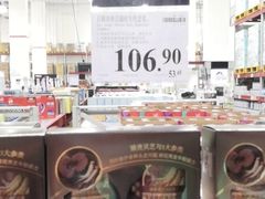 -山姆会员商店(邻瑞广场店)