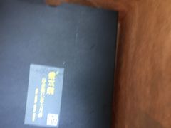 -金太粽(上海弄堂第一粽店)