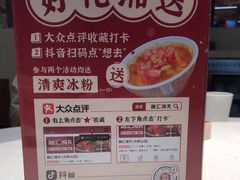 -融汇湘天(大岭山店)