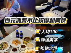 -星漾里•SPA•足道•按摩•养生(吕厝店)