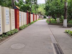 -宣武艺园