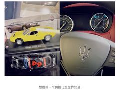 -上海保利玛莎拉蒂和阿尔法罗密欧(华翔路店)