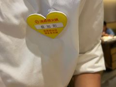 -海底捞火锅(南山京基百纳店)