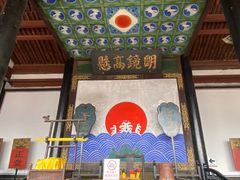 -平遥县衙