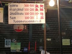 -唐人街(耀华力路)