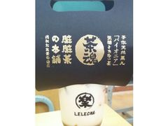 -LELECHA乐乐茶(美罗城店)