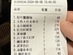 -鮨清日本料理