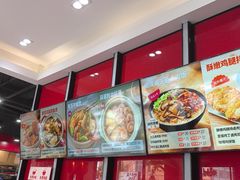 -永和大王(宜山店)