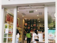 门面-美心西饼mx cakes(猎德优托邦店)