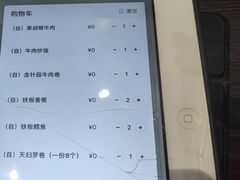 -竹之月日本料理铁板烧(香江花园店)