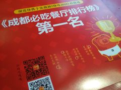 -谭鸭血老火锅(漳州路店)