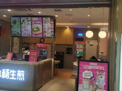 -小杨生煎(静安大悦城店)