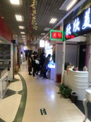 -花师傅
