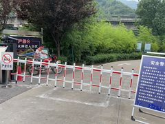 -终南山国家森林公园