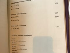 菜单-金轩中餐厅 Jin Xuan(浦东丽思卡尔顿酒店)