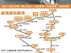 -威海华夏城景区