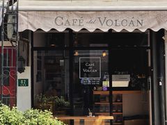 门面-Cafe del Volcan(永康路店)
