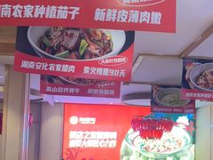 -辣得叫湘菜(四明店)
