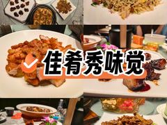 -秋色客家菜(南山店)